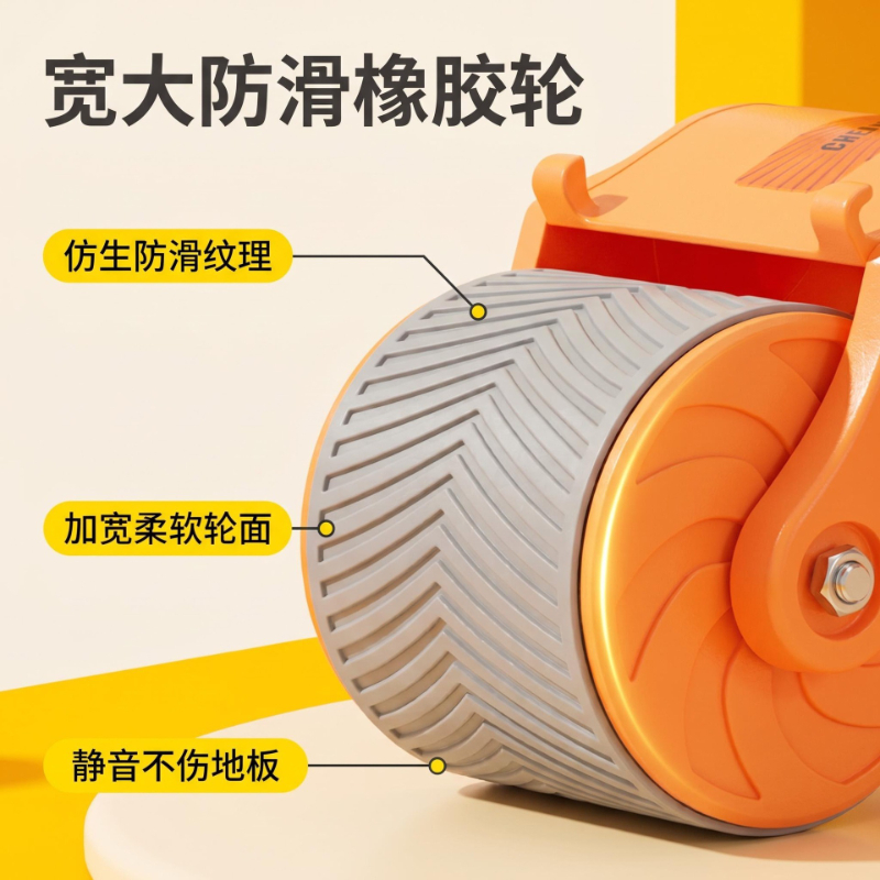 Automatyczny mechanizm powrotu – Ab Roller Wheel With Elbow Support recenzja i cena
